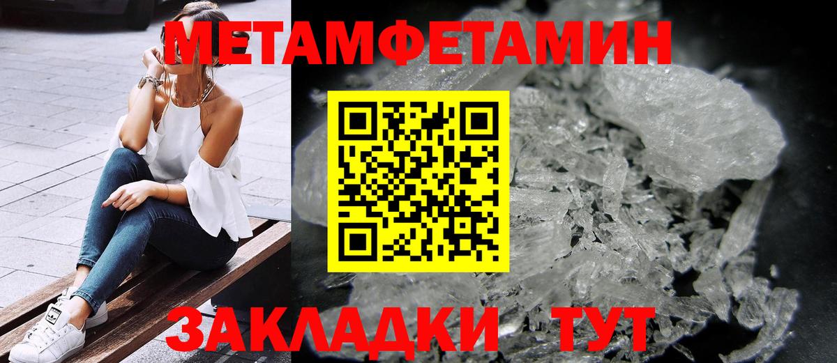 Amphetamine Розовый  Вход с VPN  Amphetamine  Воткинск 