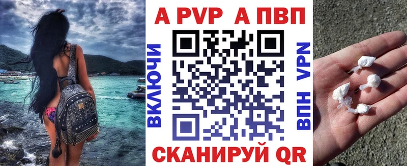 А ПВП Соль  где купить наркоту  Воткинск 