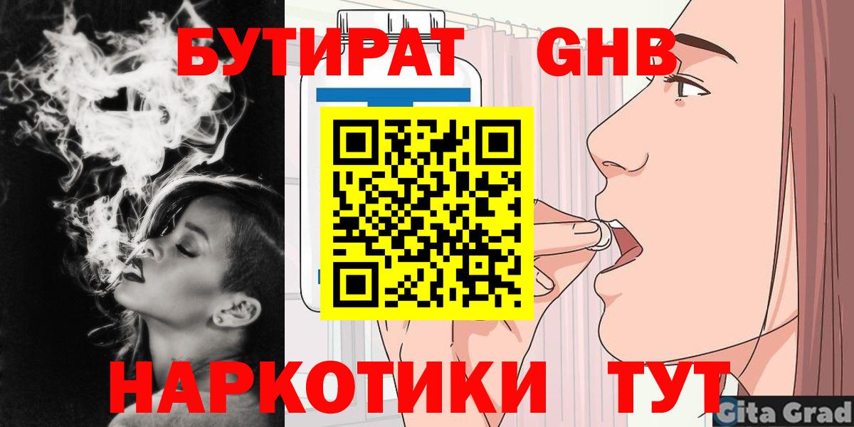 АМФ  Марихуана  Марихуана  Вход с VPN  Кетамин  СОЛЬ CK  Воткинск  МДМА  Мяу-Мяу 