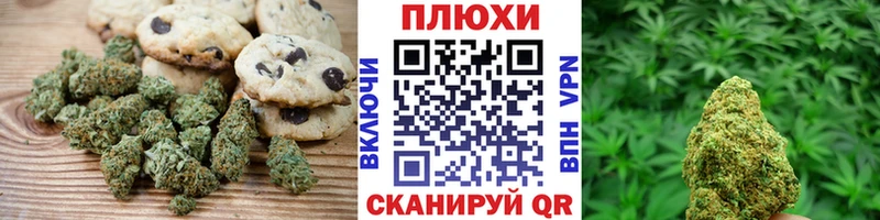 где найти   Воткинск  Печенье с ТГК конопля 