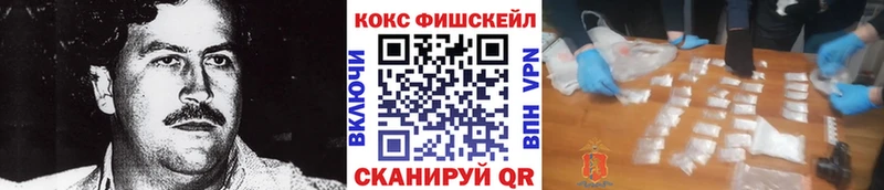 КОКАИН VHQ  как найти   Воткинск 