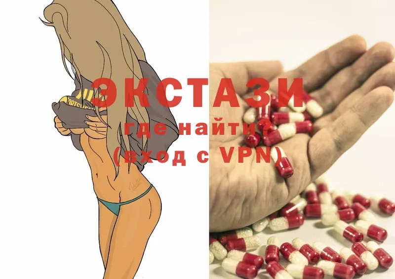 как найти закладки  Воткинск  ЭКСТАЗИ 300 mg 