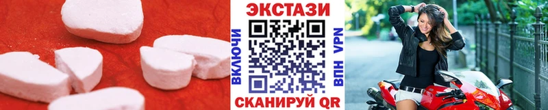 Экстази бентли  купить наркоту  Воткинск 