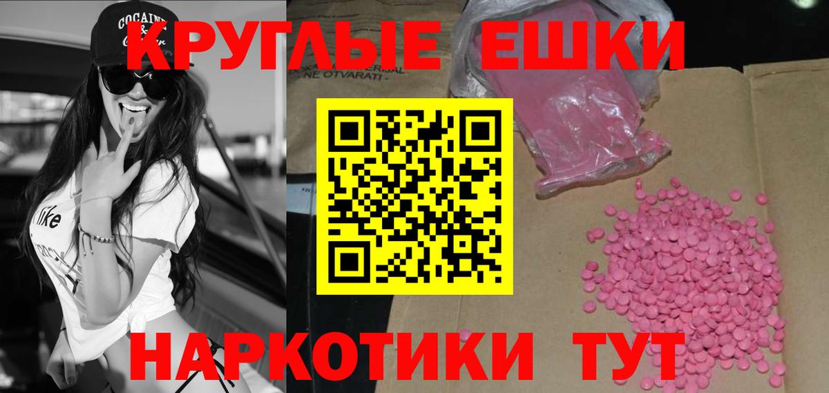 Экстази louis Vuitton Воткинск