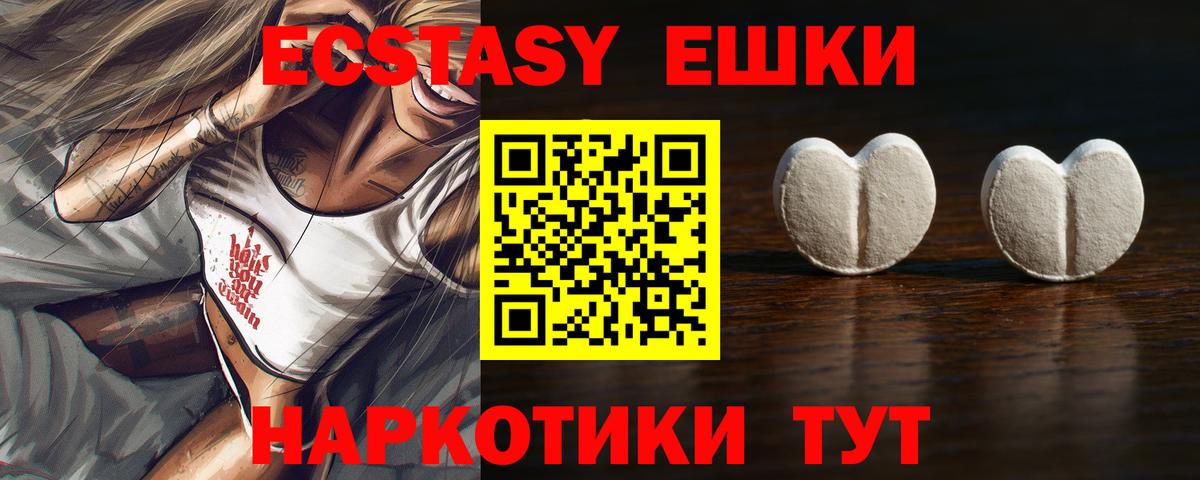 Гашиш  ЭКСТАЗИ  Мефедрон   Конопля  Воткинск  Вход с VPN  Cocaine  ГАШИШ 
