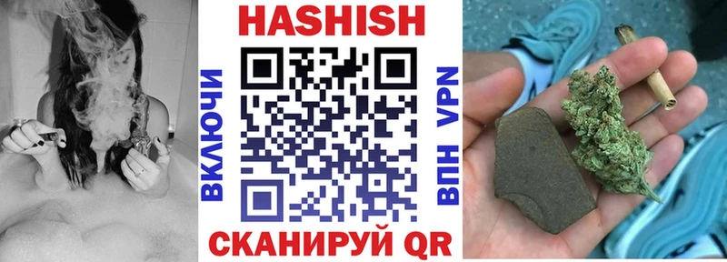 ГАШ индика сатива  кракен ССЫЛКА  Воткинск 