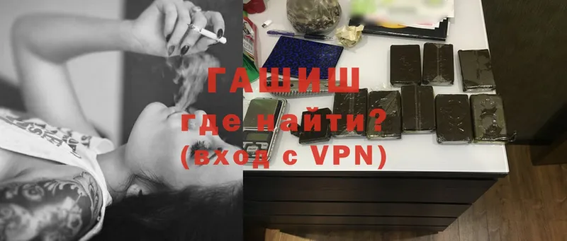 ГАШИШ VHQ  Воткинск 