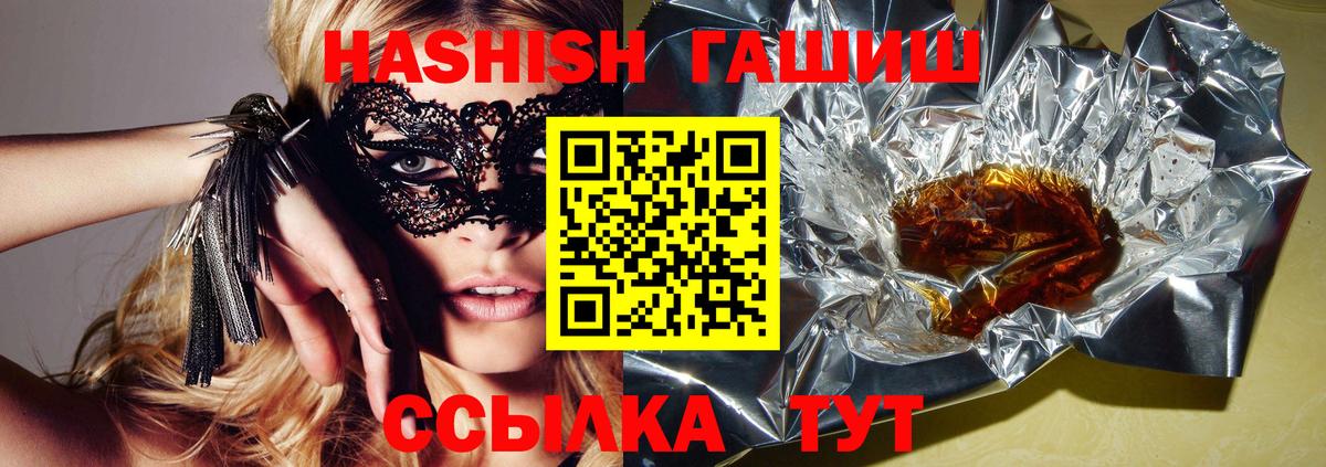 ГАШ индика сатива Воткинск