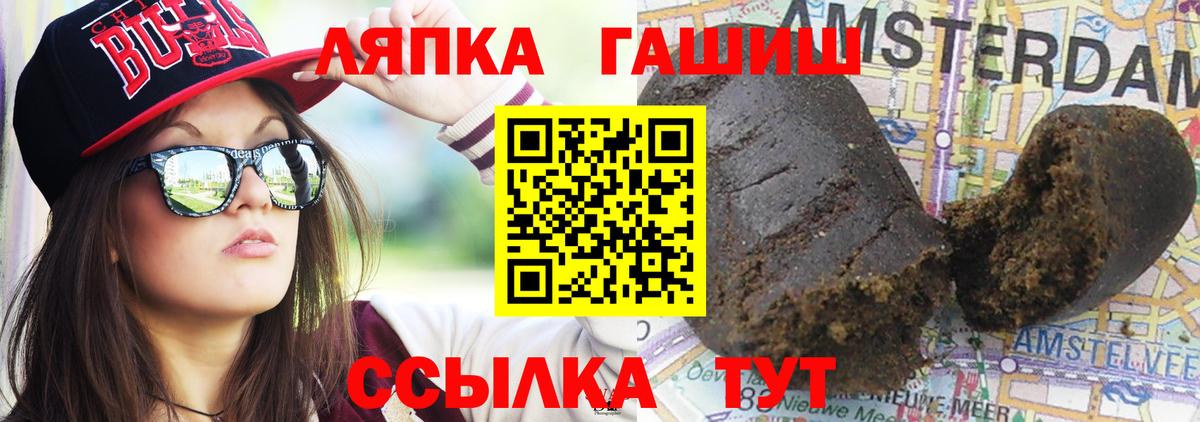 Гашиш Premium  Вход с VPN  ГАШ  Воткинск  Гашиш AMNESIA HAZE 