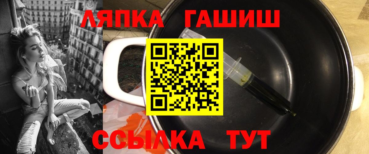 сколько стоит  Воткинск  ГАШИШ гашик  Гашиш индика сатива 