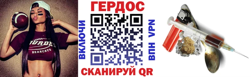 наркотики  Воткинск  ГЕРОИН белый 