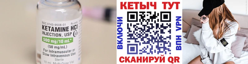 сколько стоит  Воткинск  КЕТАМИН VHQ 