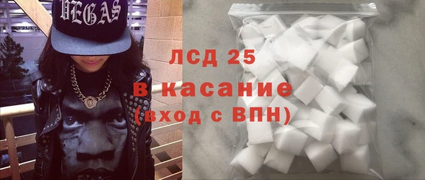 2c-b Богородицк