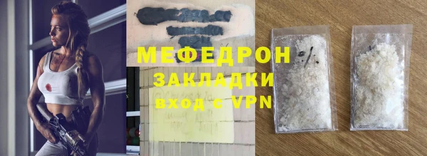а пвп мука Лабытнанги