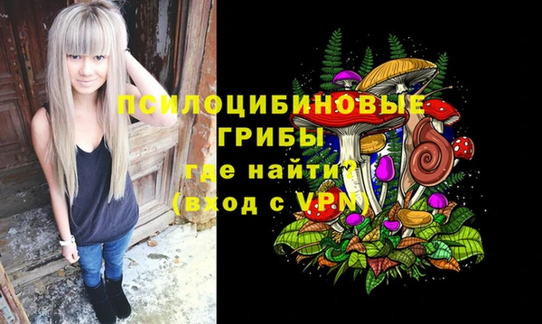 MDMA Волосово