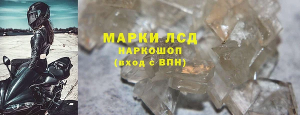 MDMA Волосово