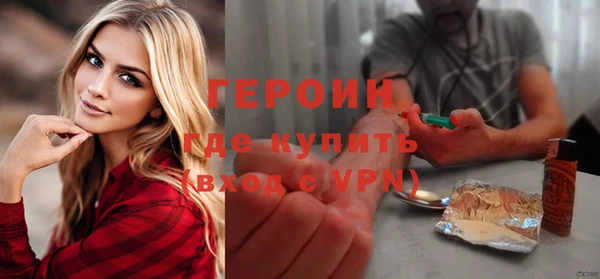 кокаин премиум Волоколамск