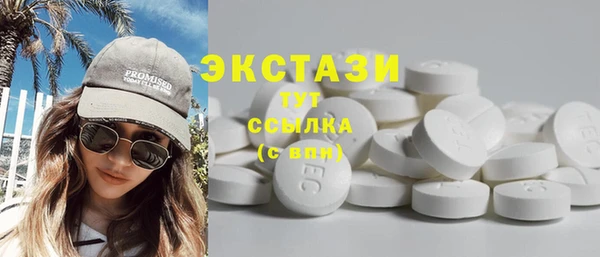 спайс Ладушкин
