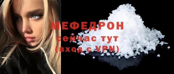 кокаин премиум Волоколамск