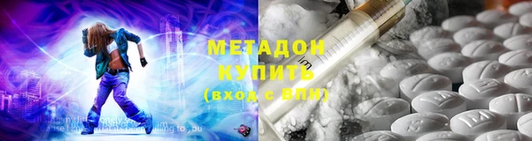 кокаин премиум Волоколамск