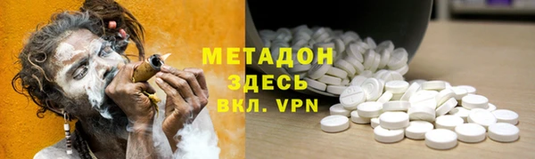 кокаин премиум Волоколамск