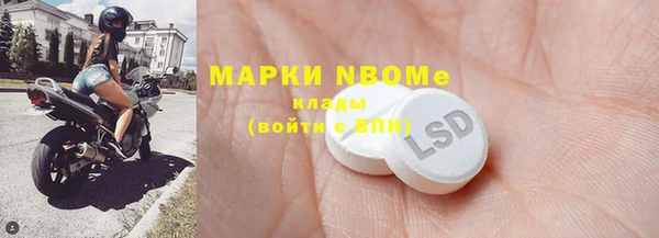 кокаин премиум Волоколамск