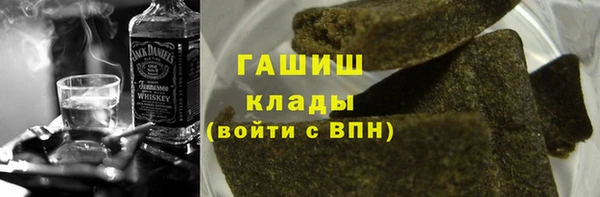альфа пвп VHQ Лагань