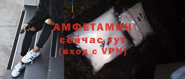 альфа пвп VHQ Лагань