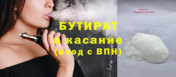 альфа пвп VHQ Лагань