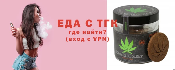 а пвп мука Лабытнанги
