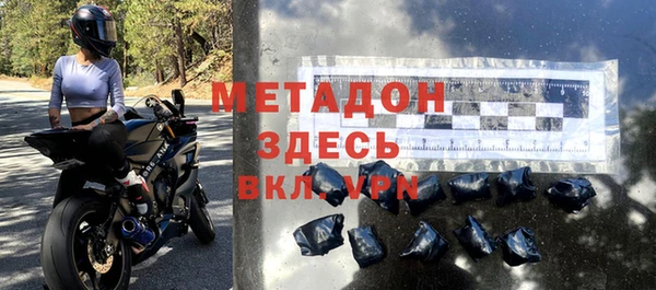 MDMA Волосово