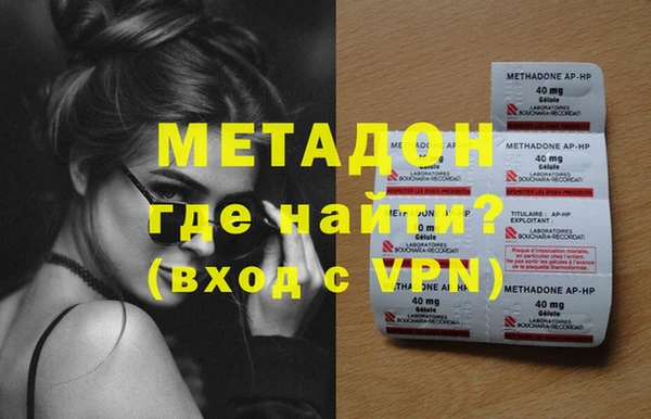 MDMA Волосово