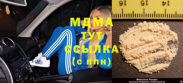 MDMA Волосово