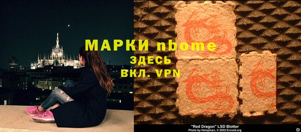 альфа пвп VHQ Лагань