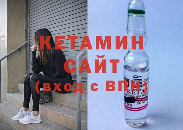 MDMA Волосово