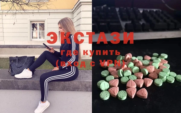 кокаин премиум Волоколамск