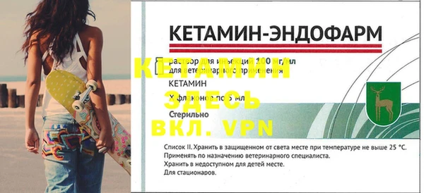 альфа пвп VHQ Лагань