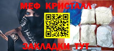 кокс Беслан
