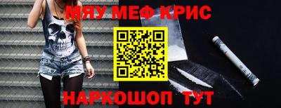 синтетический гашиш Бийск