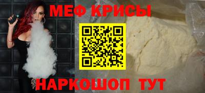 скорость mdpv Бийск