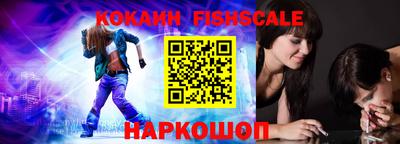 кокс Беслан