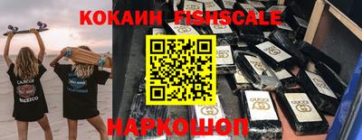 наркотики Будённовск