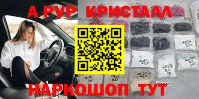 кокс Беслан