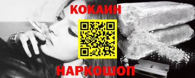 наркотики Будённовск