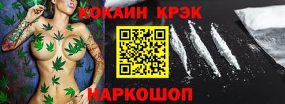 кокс Беслан