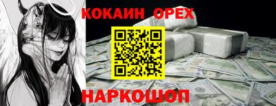 spice Берёзовский