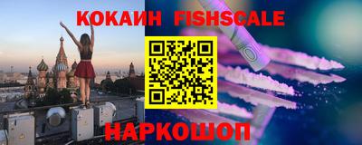 бутик Гай