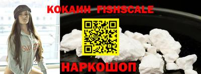 синтетический гашиш Бийск