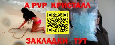 mdpv Берёзовский