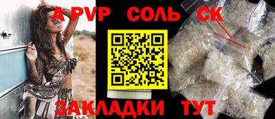 дистиллят марихуана Бузулук